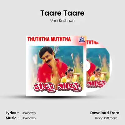 Taare Taare MP3 Song by Unni Krishnan Cover