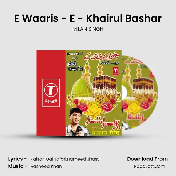 E Waaris - E - Khairul Bashar MP3 Song by MILAN SINGH Cover