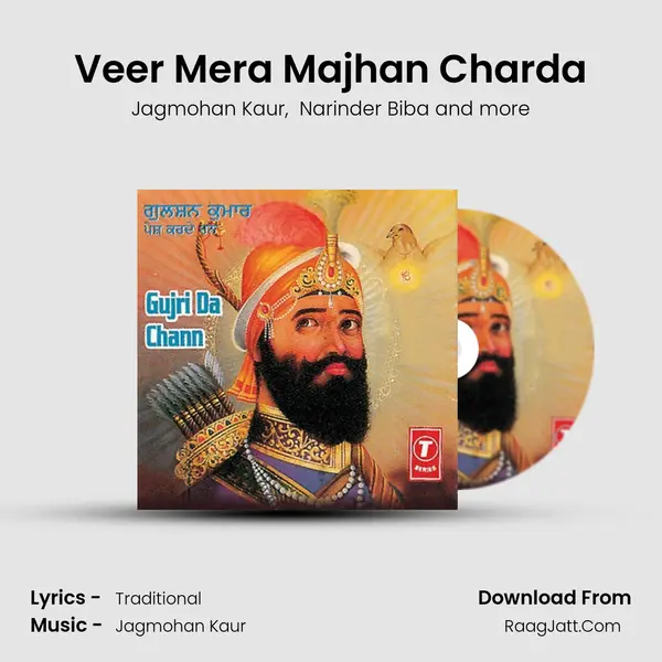 Veer Mera Majhan Charda MP3 Song by Jagmohan Kaur Cover