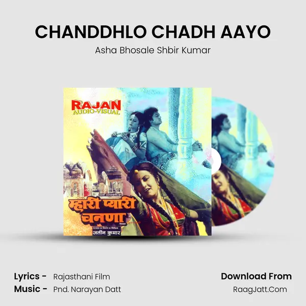 CHANDDHLO CHADH AAYO MP3 Song by Asha Bhosale Shbir Kumar Cover