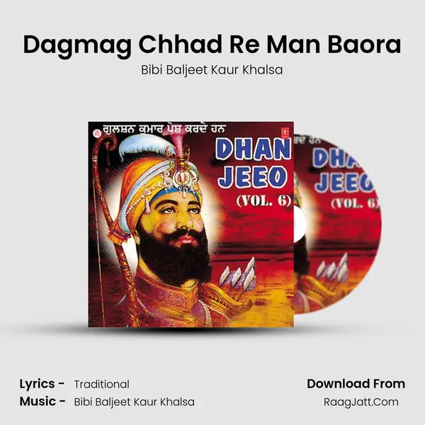 Dagmag Chhad Re Man Baora MP3 Song by Bibi Baljeet Kaur Khalsa Cover
