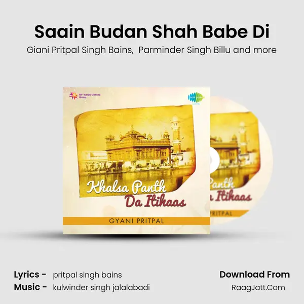 Saain Budan Shah Babe Di mp3 song