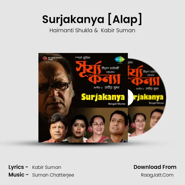Surjakanya [Alap] MP3 Song by Haimanti Shukla Cover