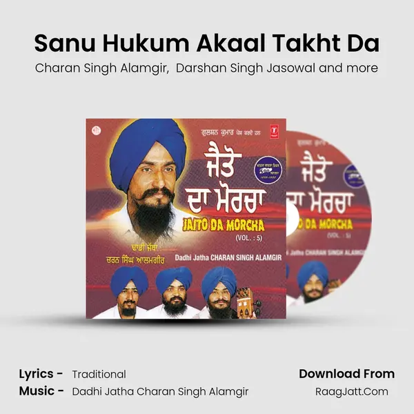 Sanu Hukum Akaal Takht Da MP3 Song by Charan Singh Alamgir Cover