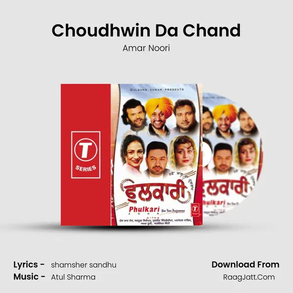 Choudhwin Da Chand MP3 Song by Amar Noori Cover