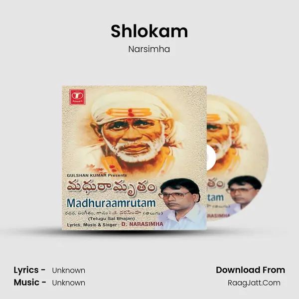 Shlokam MP3 Song by Narsimha Cover