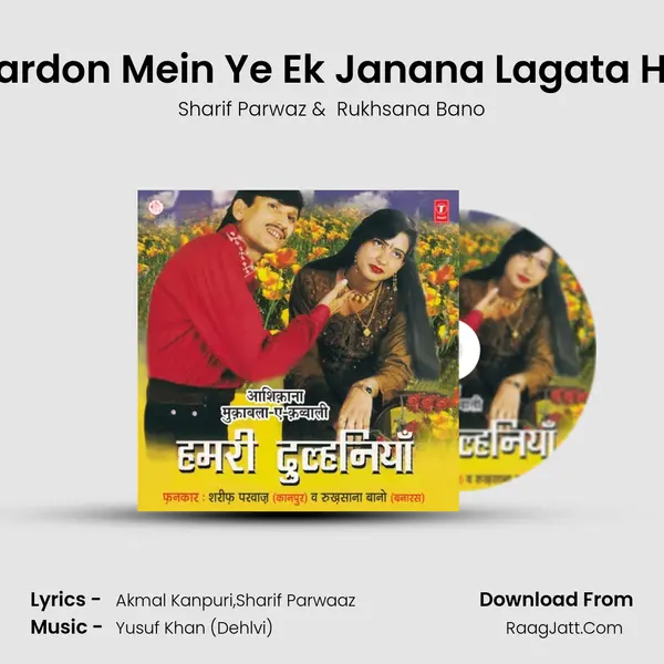 Mardon Mein Ye Ek Janana Lagata Hai MP3 Song by Sharif Parwaz Cover