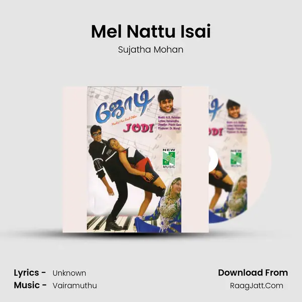 Mel Nattu Isai MP3 Song by Sujatha Mohan Cover