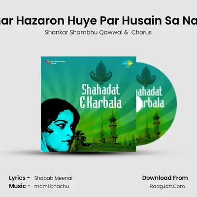 Bashar Hazaron Huye Par Husain Sa Na Hua mp3 song
