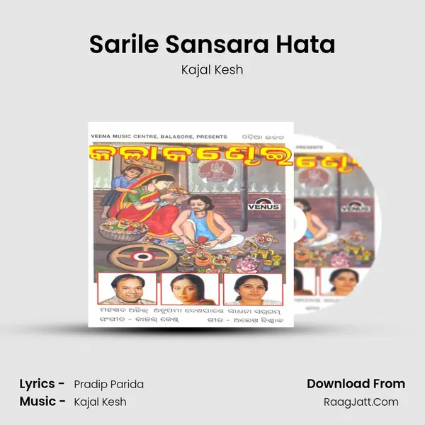 Sarile Sansara Hata MP3 Song by Kajal Kesh Cover