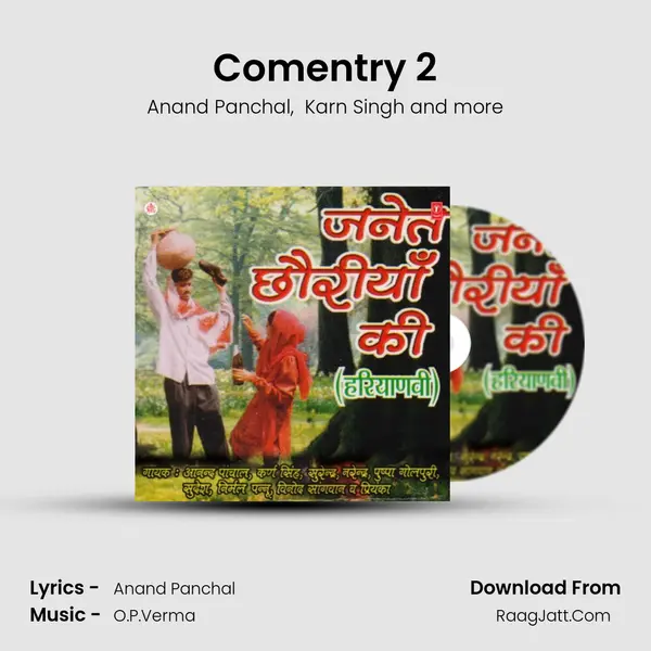 Comentry 2 MP3 Song by Anand Panchal Cover