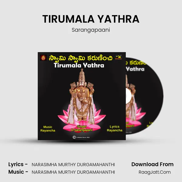 TIRUMALA YATHRA MP3 Song by Sarangapaani Cover