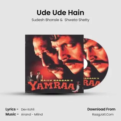 Ude Ude Hain MP3 Song by Sudesh Bhonsle Cover