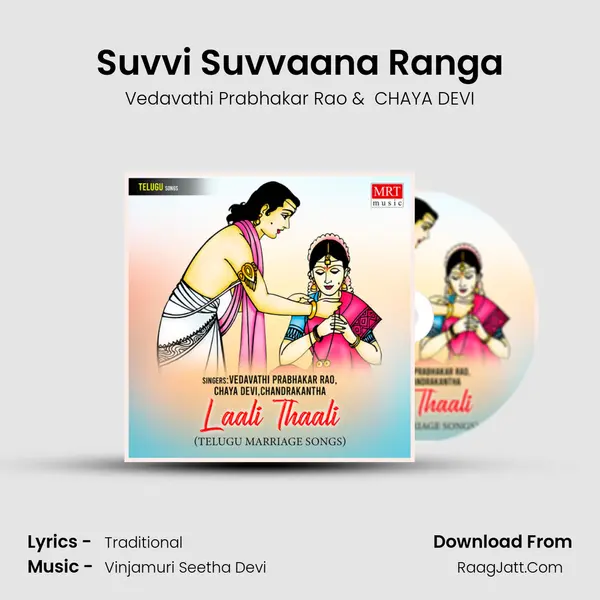 Suvvi Suvvaana Ranga mp3 song