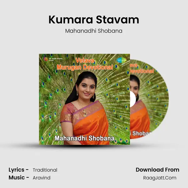 Kumara Stavam MP3 Song by Mahanadhi Shobana Cover