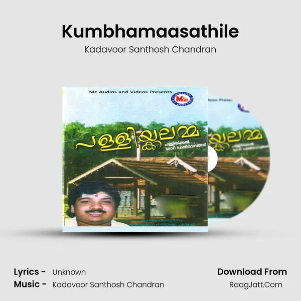 Kumbhamaasathile MP3 Song by Kadavoor Santhosh Chandran Cover
