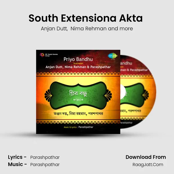 South Extensiona Akta (Part From Shruti Natok Priyo Bondhu) mp3 song