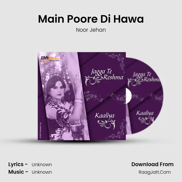 Main Poore Di Hawa MP3 Song by Noor Jehan Cover