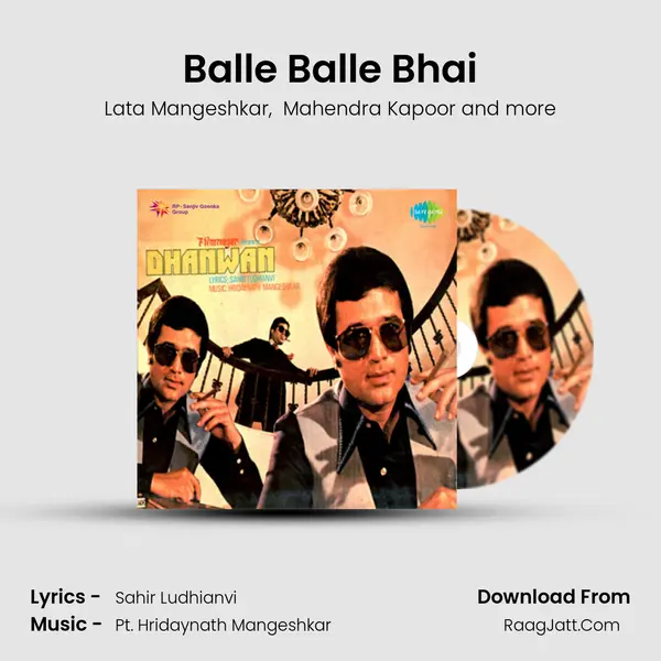 Balle Balle Bhai MP3 Song by Lata Mangeshkar Cover