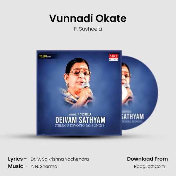 Vunnadi Okate MP3 Song by P. Susheela Cover