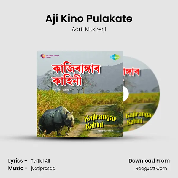 Aji Kino Pulakate MP3 Song by Aarti Mukherji Cover