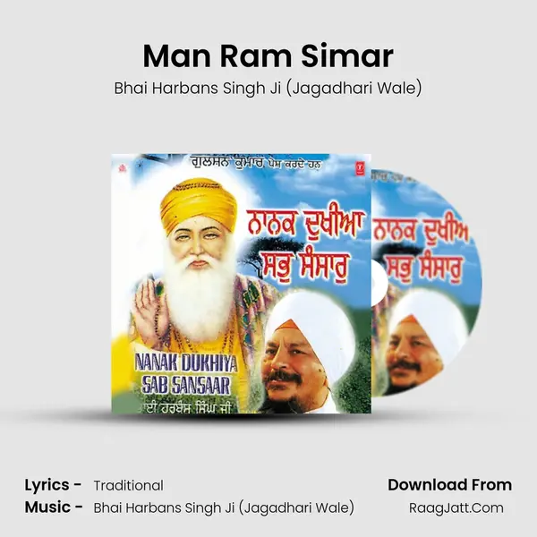 Man Ram Simar MP3 Song by Bhai Harbans Singh Ji (Jagadhari Wale) Cover