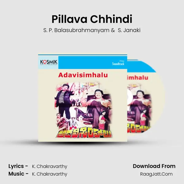 Pillava Chhindi MP3 Song by S. P. Balasubrahmanyam Cover