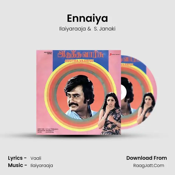 Ennaiya MP3 Song by Ilaiyaraaja Cover