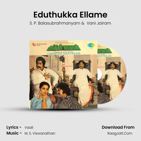 Eduthukka Ellame MP3 Song by S. P. Balasubrahmanyam Cover