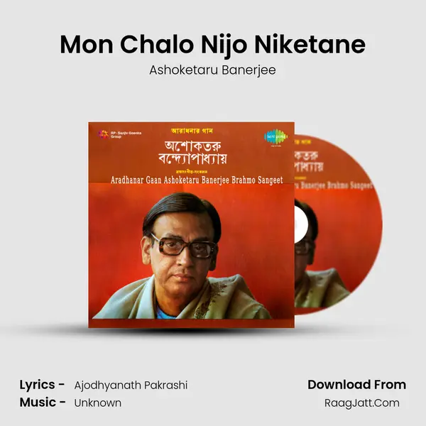 Mon Chalo Nijo Niketane MP3 Song by Ashoketaru Banerjee Cover