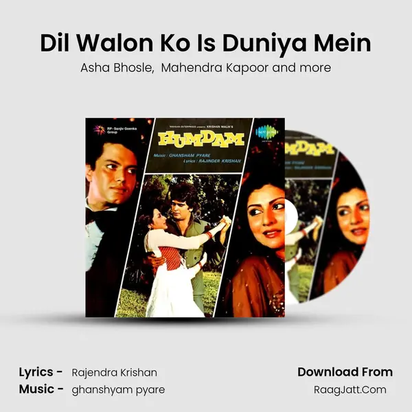 Dil Walon Ko Is Duniya Mein MP3 Song by Asha Bhosle Cover