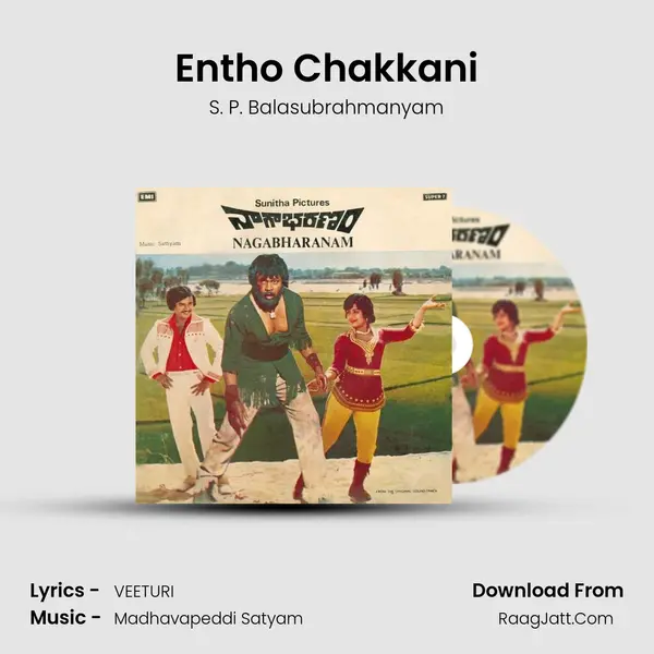 Entho Chakkani MP3 Song by S. P. Balasubrahmanyam Cover