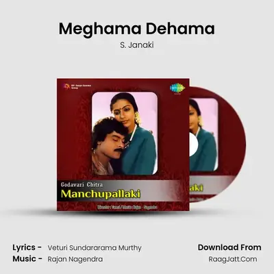 Meghama Dehama MP3 Song by S. Janaki Cover