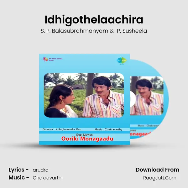Idhigothelaachira MP3 Song by S. P. Balasubrahmanyam Cover