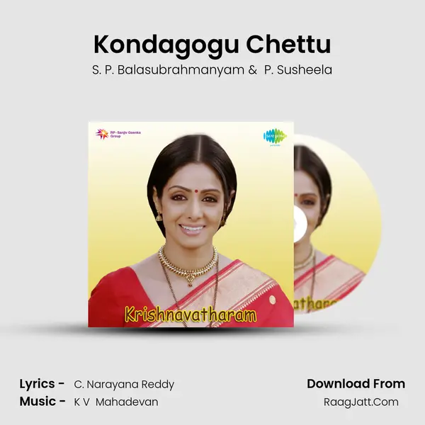 Kondagogu Chettu MP3 Song by S. P. Balasubrahmanyam Cover