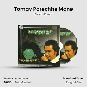 Tomay Porechhe Mone Cover