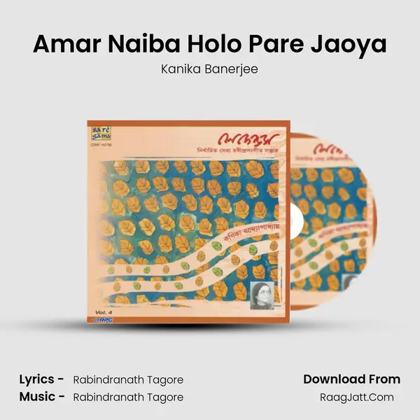 Amar Naiba Holo Pare Jaoya MP3 Song by Kanika Banerjee Cover