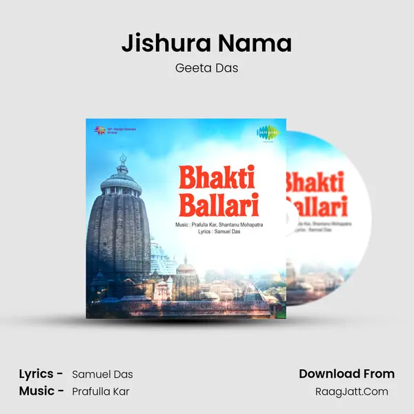 Jishura Nama MP3 Song by Geeta Das Cover