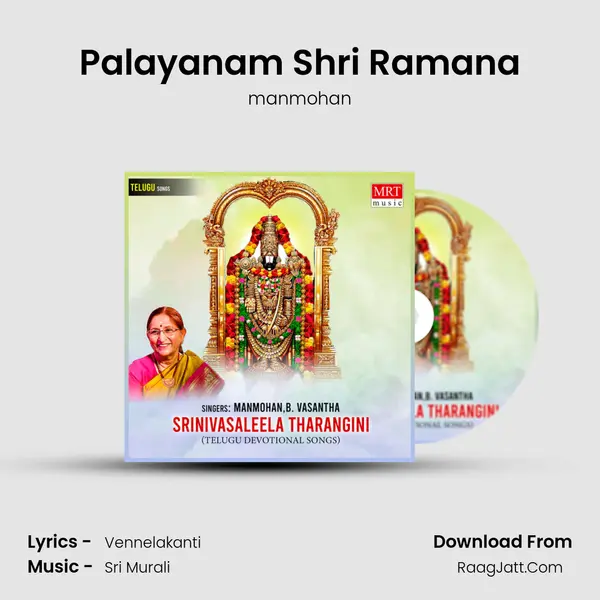 Palayanam Shri Ramana mp3 song
