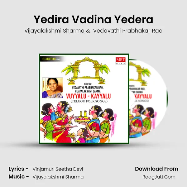Yedira Vadina Yedera MP3 Song by Vijayalakshmi Sharma Cover