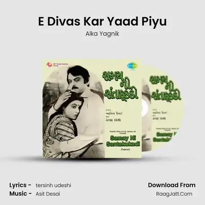 E Divas Kar Yaad Piyu MP3 Song by Alka Yagnik Cover