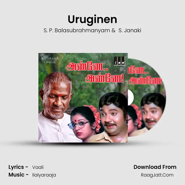 Uruginen MP3 Song by S. P. Balasubrahmanyam Cover