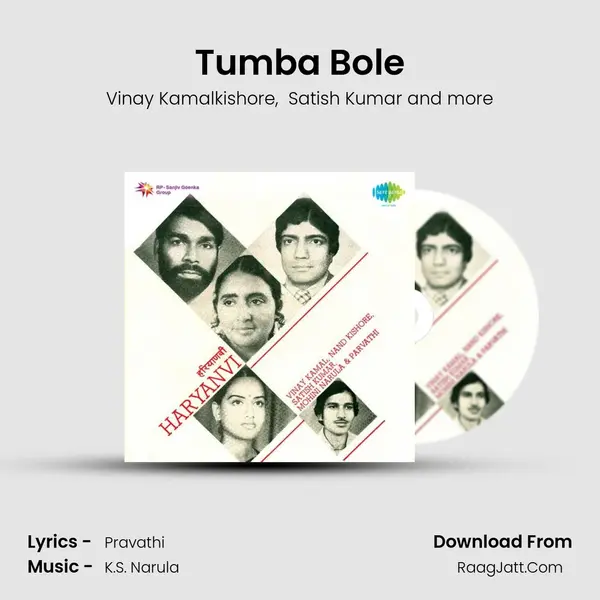 Tumba Bole MP3 Song by Vinay Kamalkishore Cover