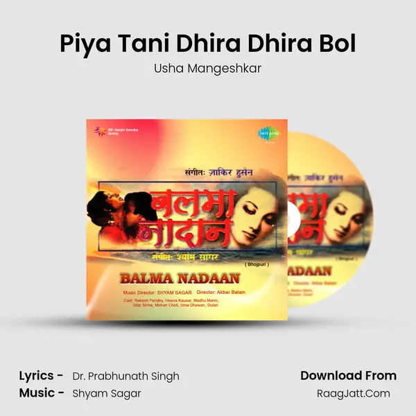 Piya Tani Dhira Dhira Bol MP3 Song by Usha Mangeshkar Cover