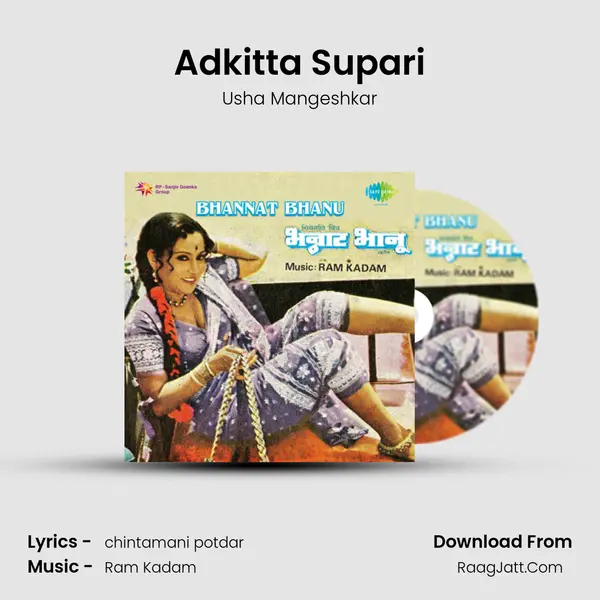 Adkitta Supari MP3 Song by Usha Mangeshkar Cover