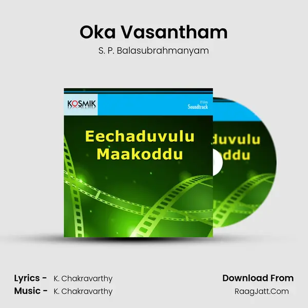 Oka Vasantham MP3 Song by S. P. Balasubrahmanyam Cover