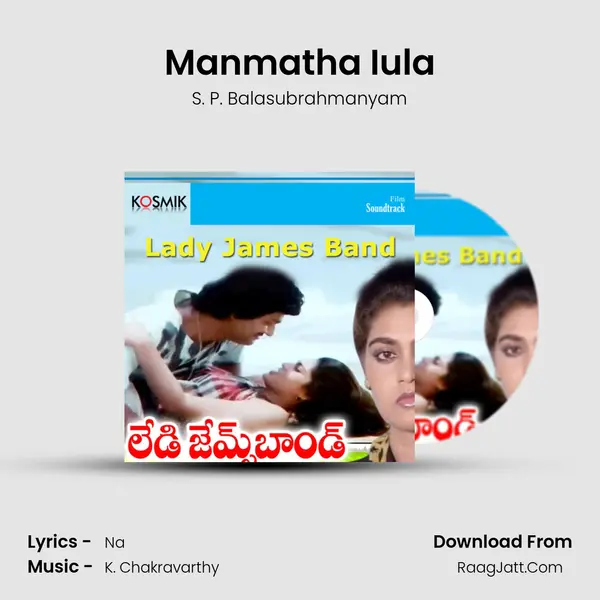 Manmatha Iula MP3 Song by S. P. Balasubrahmanyam Cover