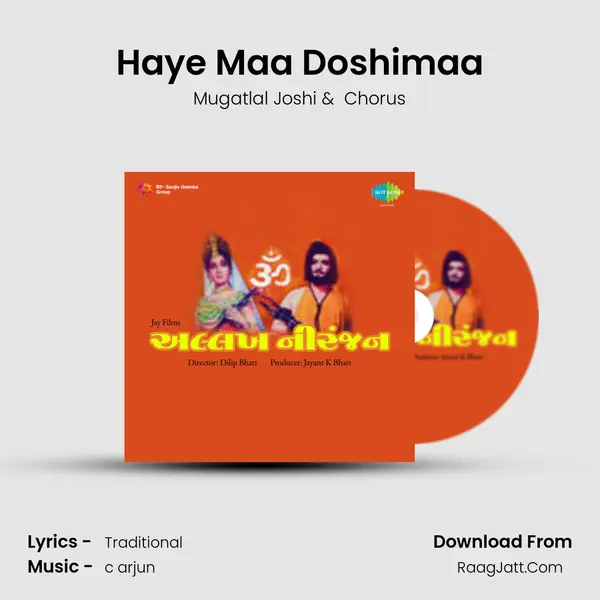 Haye Maa Doshimaa MP3 Song by Mugatlal Joshi Cover