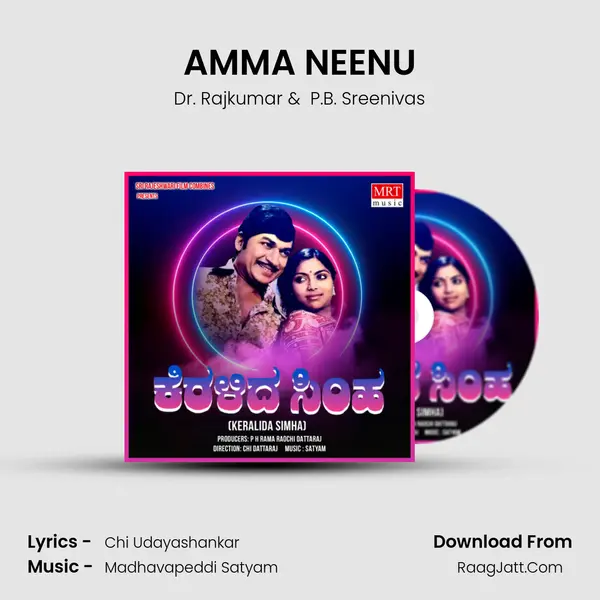 AMMA NEENU MP3 Song by Dr. Rajkumar Cover
