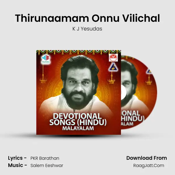 Thirunaamam Onnu Vilichal MP3 Song by K J Yesudas Cover